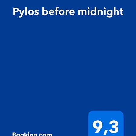 Before Midnight * Πύλος